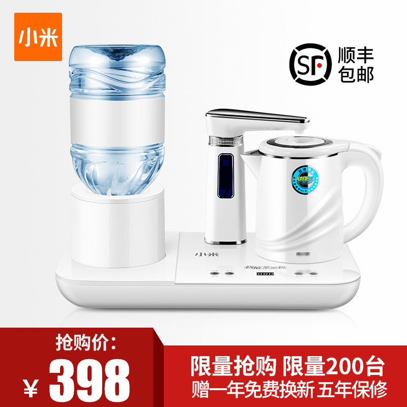 Tea bar household Desktop Health pot Office Boiling water Tea bar Water dispenser vertical automatic Sheung Shui