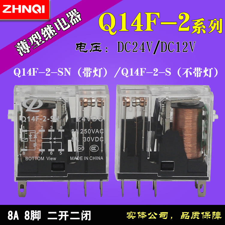 Q14F-2-SN DC24V.jpg