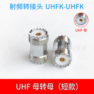 UHF�pͨ���l���v�C�B����UHFĸ�DUHFĸUHF-KK�̿�MĸSL16ĸ�D���^