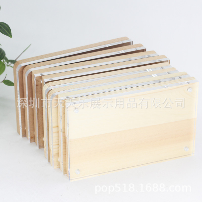 批发实木相框 创意相框 简约相架 松木相框 榉木强磁相框