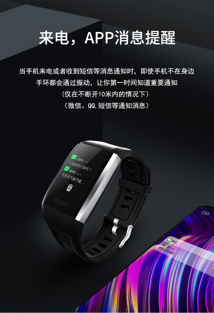 Smart watch - Ref 3390447 Image 16
