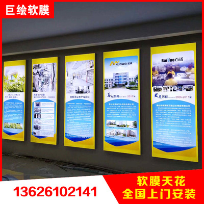 厂家直销定做UV软膜天花无边框卡布灯箱柔性拉膜吊顶双层打印led|ru