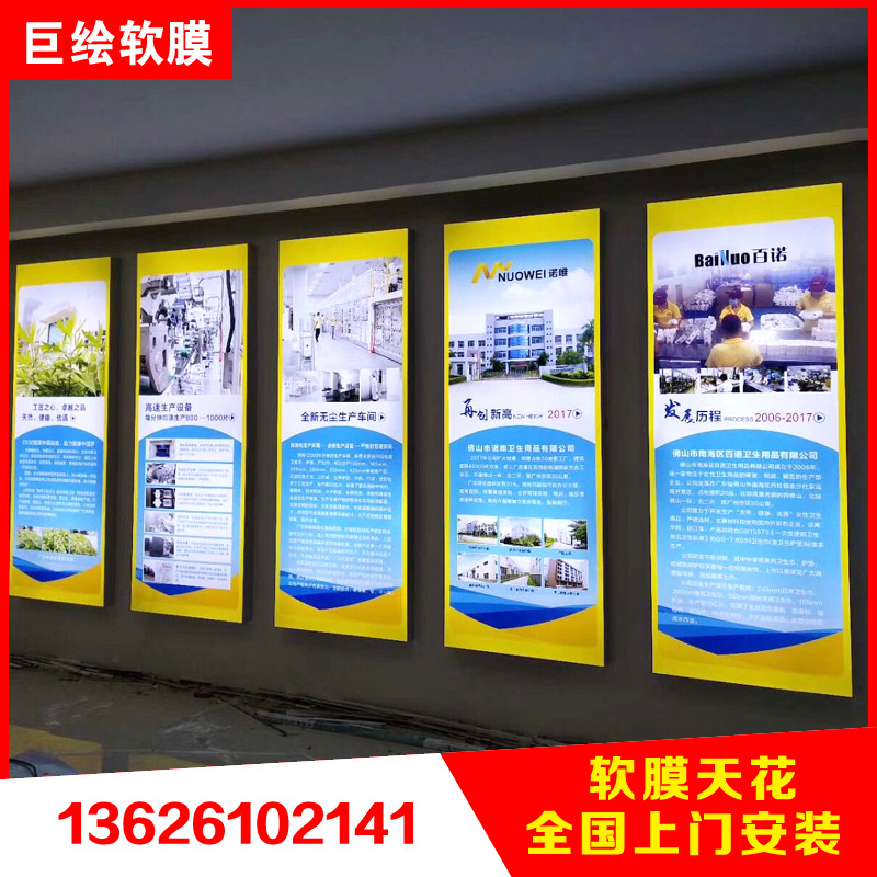 厂家直销定做UV软膜天花无边框卡布灯箱柔性拉膜吊顶双层打印led|ru