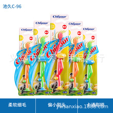 �ؾ�Chigour C-96  ܛë ��ͯ ��ˢ