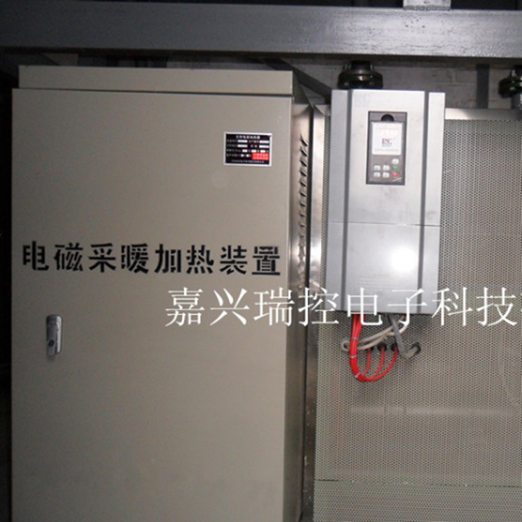 厂家直销 瑞控诺亿变频电磁感应加热器 油田采暖 管道加热