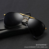 Men's metal sunglasses, fashionable glasses solar-powered, 2021 collection, European style