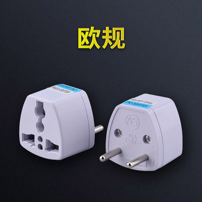 跨境货源 欧规转换插头 欧规转接头转换插座  韩国欧标插头 现货