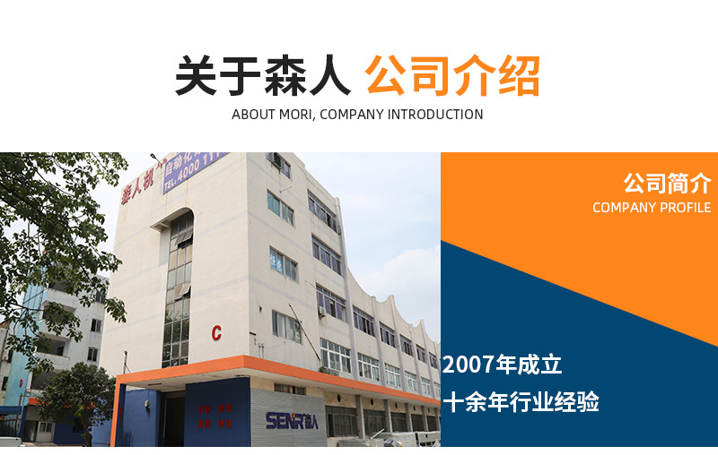 森人详情_17.jpg