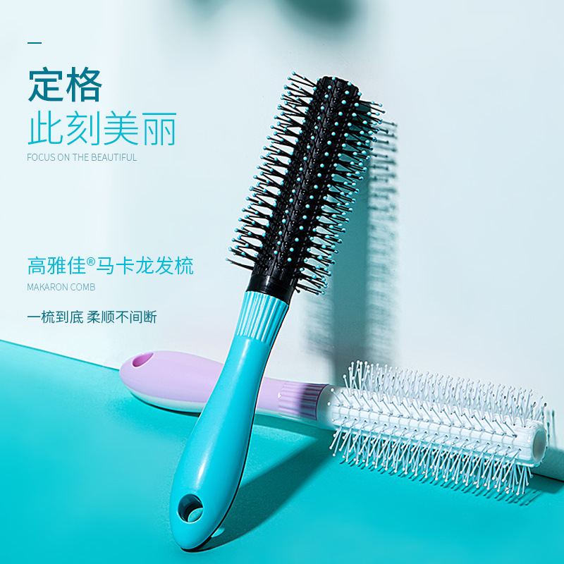 馬卡龍梳子卷發梳滾梳女梳背頭家用發廊專業美發造型廠家直銷批發