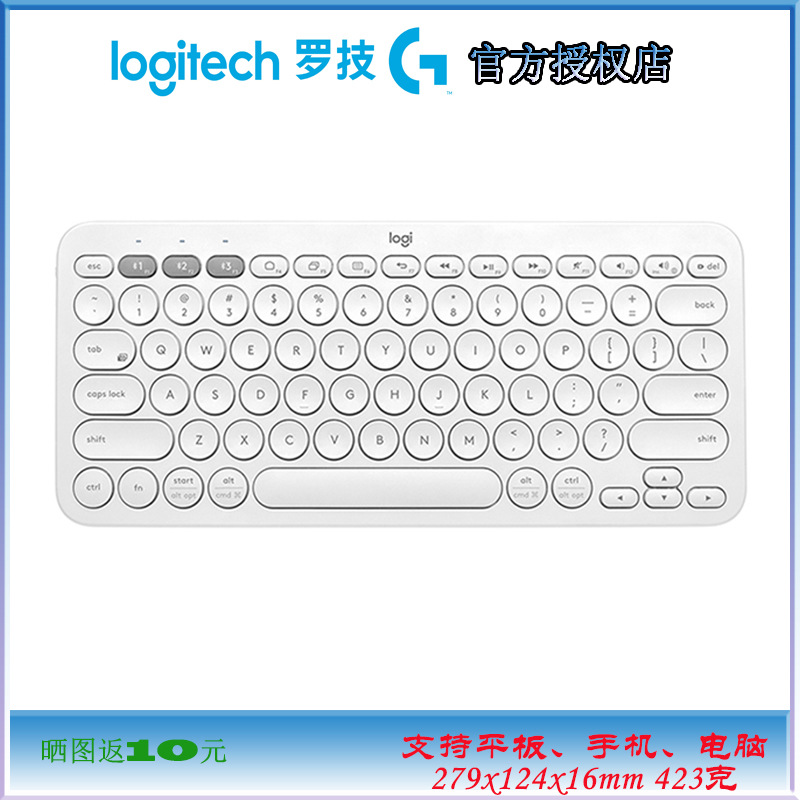 Clavier pour tablette - Ref 3422851 Image 1