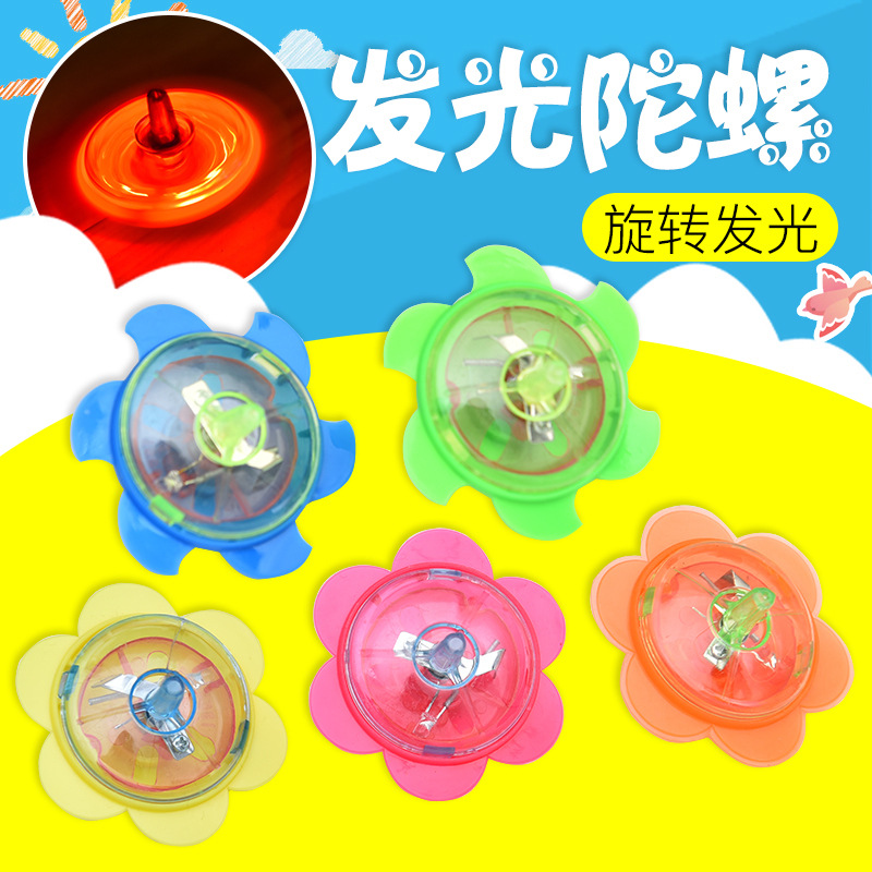 Giroscopio luminoso de plástico para niños giro manual pequeño giroscopio niño rompecabezas puesto mercado nocturno Venta caliente regalos para niños