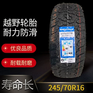 Hao Hua Off-Road şinləri 265/65R17 Jiangling Yusheng Prado Mitsubishi Pajero üçün