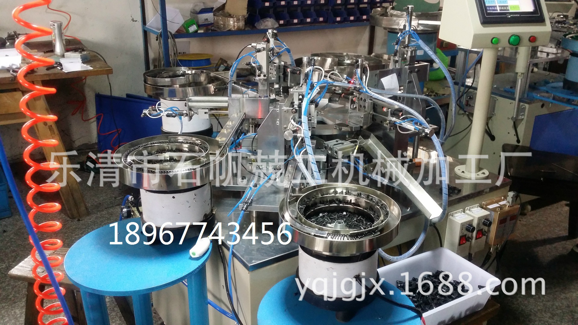 厂家批发供应G型360度旋转式喷头全自动组装机，装配机非标设备