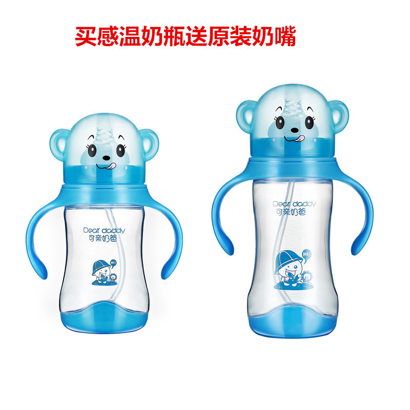 可親奶爸嬰兒奶瓶寬口徑感溫ＰP奶瓶帶手柄寬口感溫奶瓶批發奶瓶