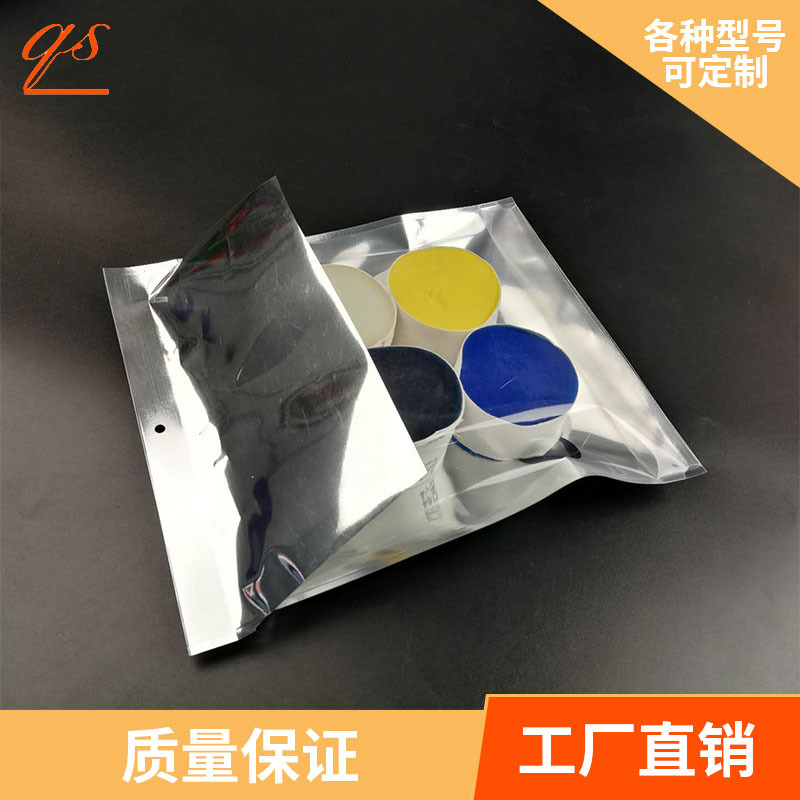 可定做批发 铝箔袋纯铝平口异形复合袋包装袋 可印logo纯铝袋