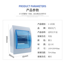 ȫ3-4λ·ˮ_ ©  bbͨßE18