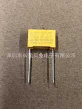 ��Ҏ���X2  104K 275VAC P15  TC��̩ ȫ�­h�� 0.1UF 275VAC