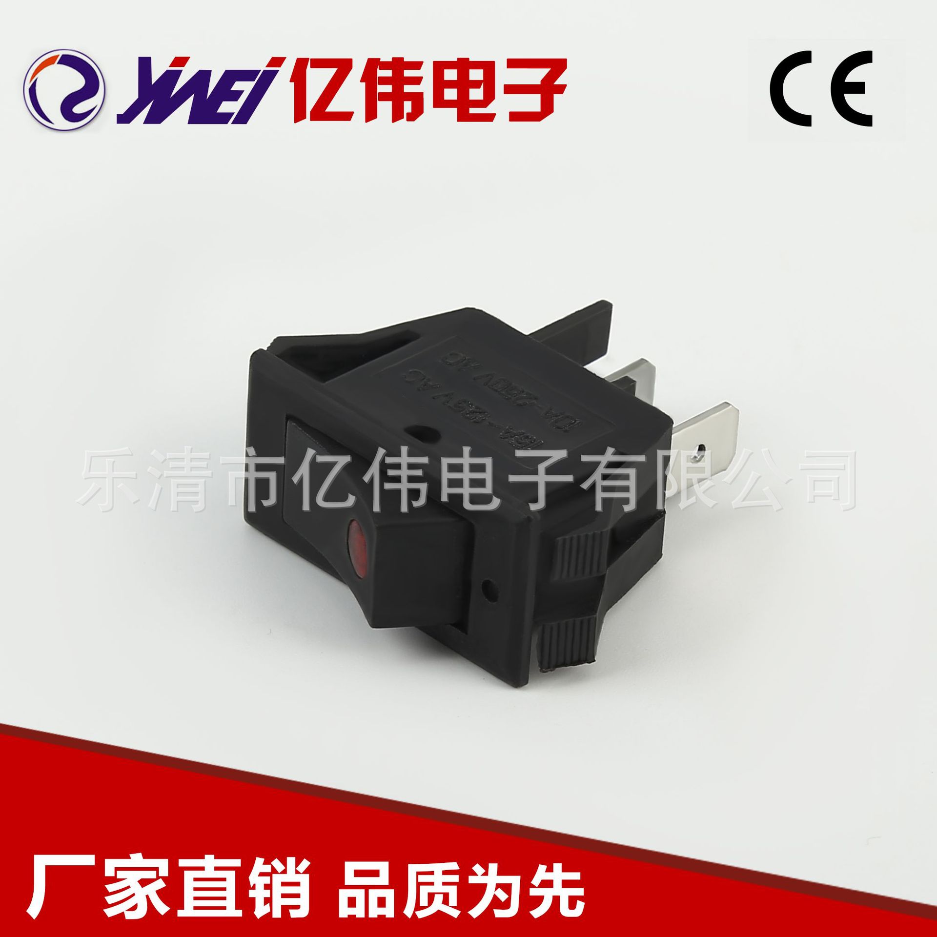 诚信企业 单猫眼带灯12V24V110V220V船型开关 YW1-408船型开关