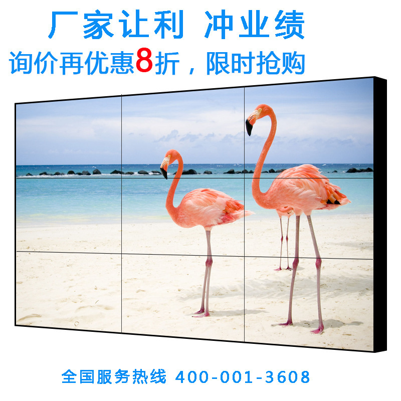 40 42 46 49 50 55 65-inch splicing screen large LCD LED seamless TV wall monitoring exhibition hall 3.5