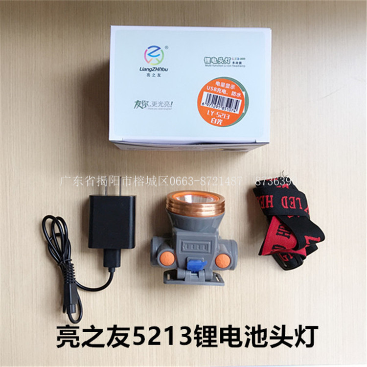 微信图片_20190729153035