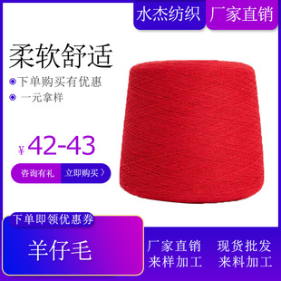 ��ˮ�ܡ�16s����ë 30%�z����ë30%����40%��] �F؛���l����ë