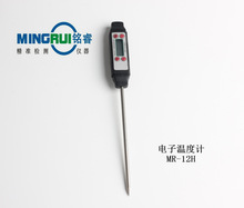 MR-12HضӋʽţŜضӋʽÜضӋ