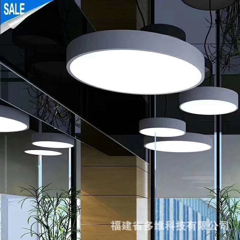 现货供应圆形实心LED办公吊线灯大圆盘实心圆吊灯圆型造型 圆饼灯-阿里巴巴
