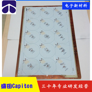 Room Temperature Self-drying Resistance Influenced Small Screen Printing and Recessing Coating Insulation Oil [manufacturer Direct Sales and Development]