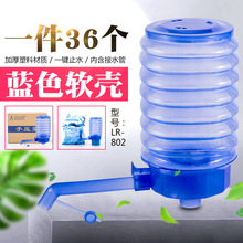 桶裝水抽水器居家日用飲水機手壓塑料手動產品飲水泵加水器壓水器