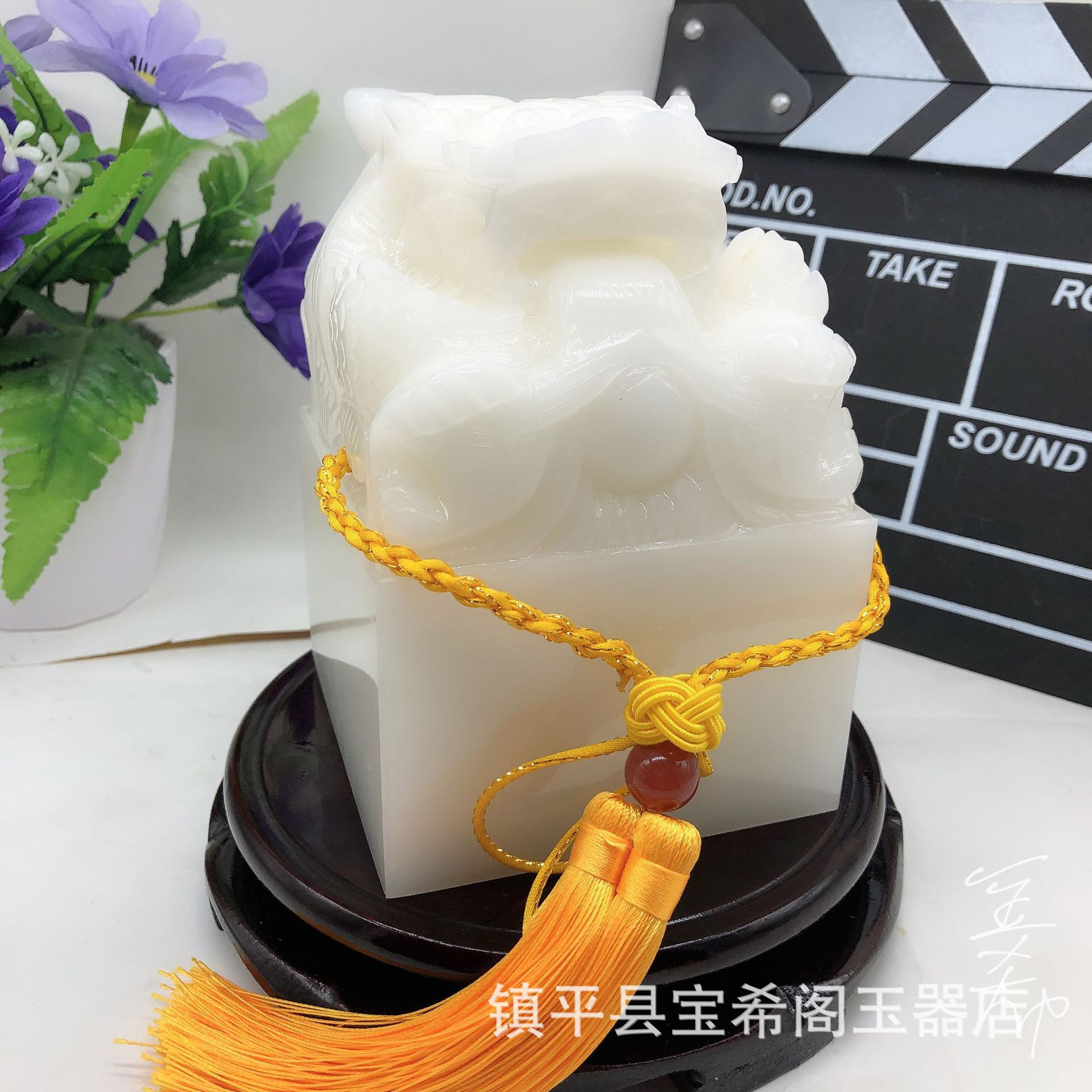 (2개) 제이드 씰 맞춤형 중국 화이트 제이드 씰 판롱 씰 장식품 선물 씰 조각 사무용품