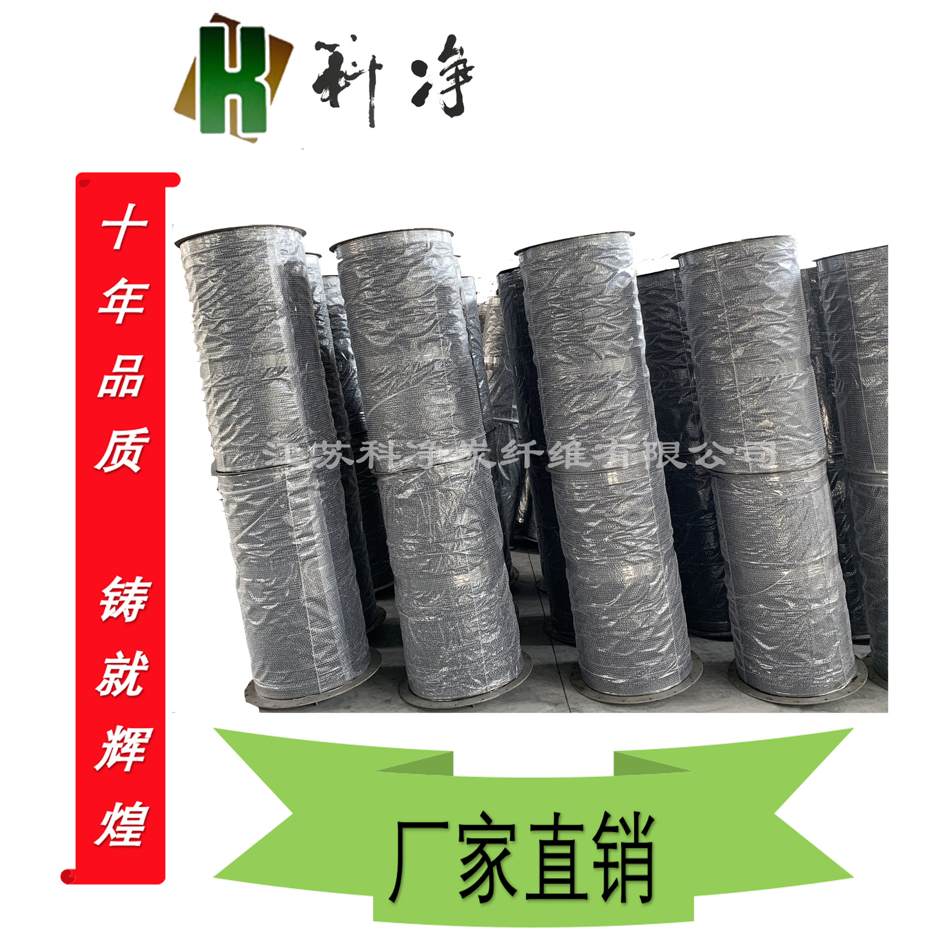 【厂家直销】溶剂回收设备专用活性炭纤维过滤芯