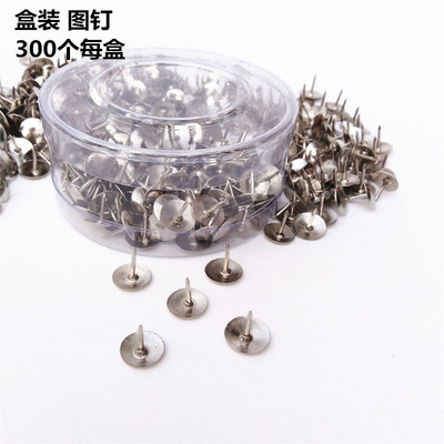 2019新款一件代发银色彩色五金工具定制大头工字平头盒装卡通图钉