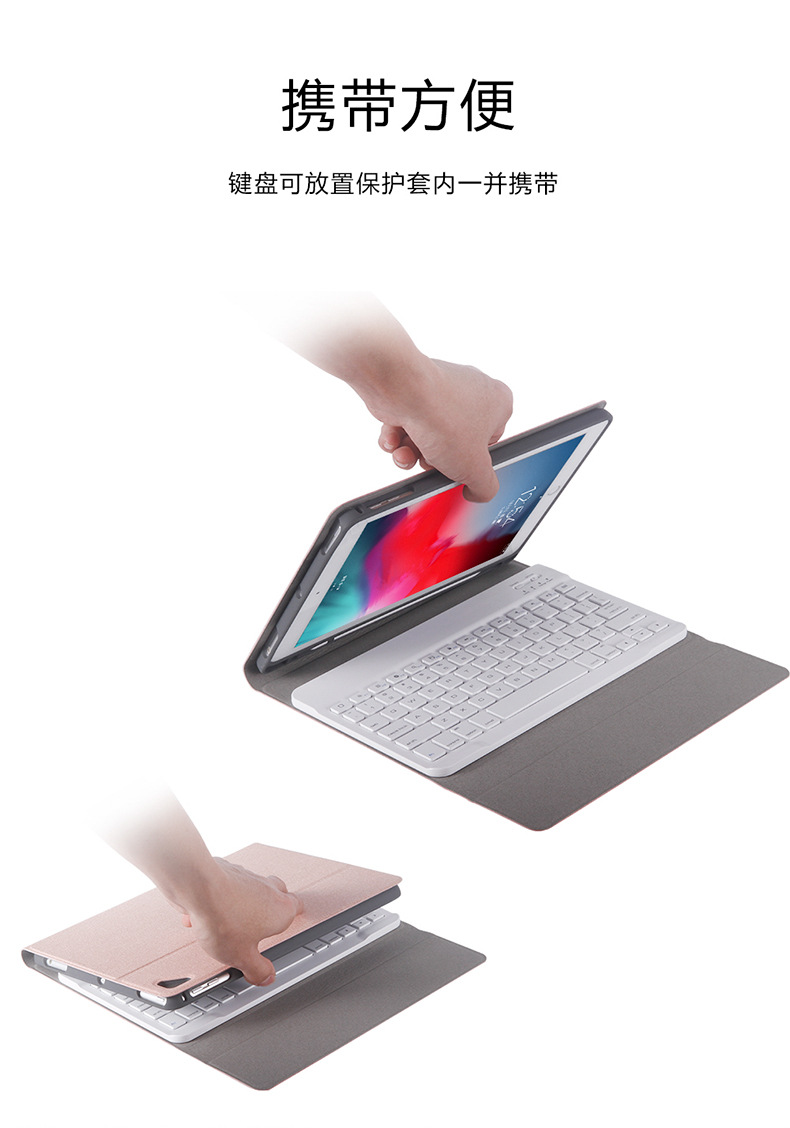 Clavier pour tablette - Ref 3422870 Image 32