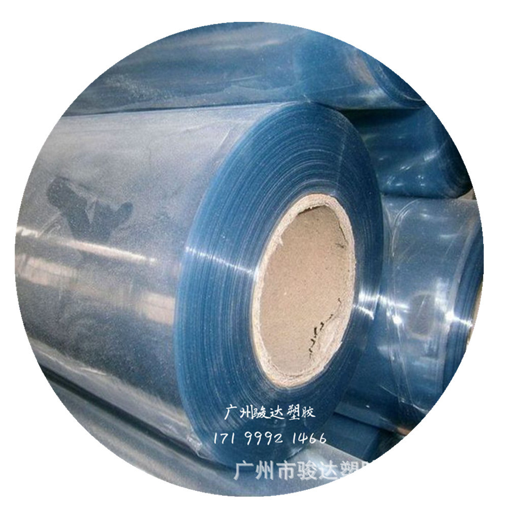 厂家现货供应普透pvc透明压延薄膜洒粉防粘pvc膜包装袋膜环保材质