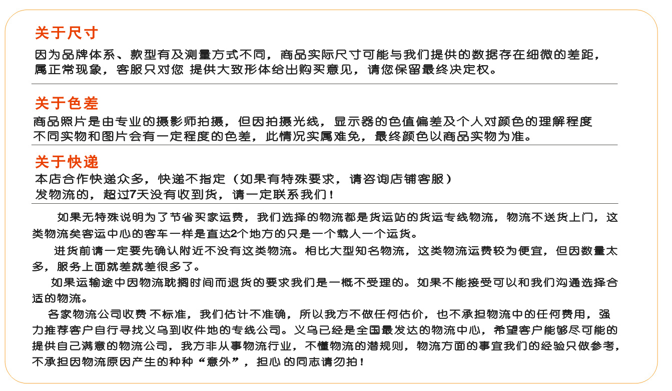 QQ截图20160702211548