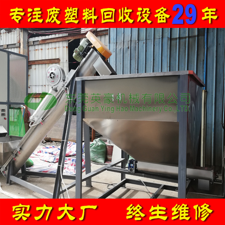 江西医疗瓶破碎清洗回收 吊瓶料清洗处理全套生产线