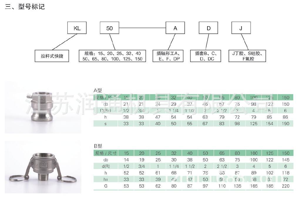 10732642902_857805176