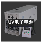 高压汞灯5.6kw喷涂线UV固化灯UV胶光固机灯管5kw紫外线UV灯