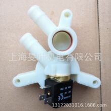 适用于世图兹施耐德阿尔西机房空调加湿器排水阀电磁阀AC24V 220V