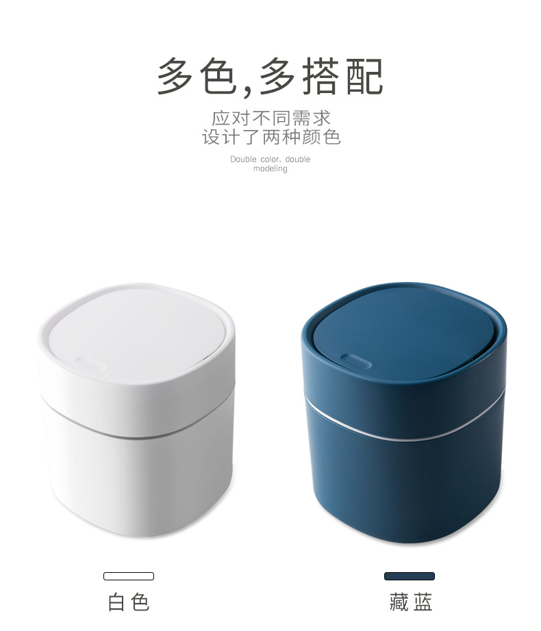 桌面垃圾桶_06