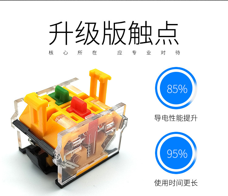 Zhejiang Rival LA39LA38-11BN push button switch contact base 1 open 1 closed 2 normally open 2 normally closed Zhejiang Rival LA39LA38-11BN push button switch contact base 1 open 1 closed 2 normally open 2 normally closed
