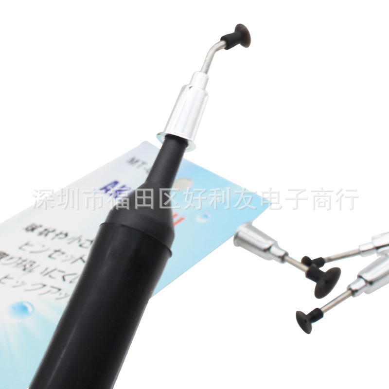 厂家直销MT-668真空吸笔手动防静电吸笔BGA贴片芯片ic吸笔吸嘴-阿里巴巴