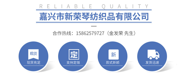 锦涤斜桃--内页_02