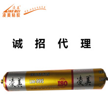 外墙胶凌美995中性硅酮结构胶 防水密封胶厂家 门窗玻璃胶