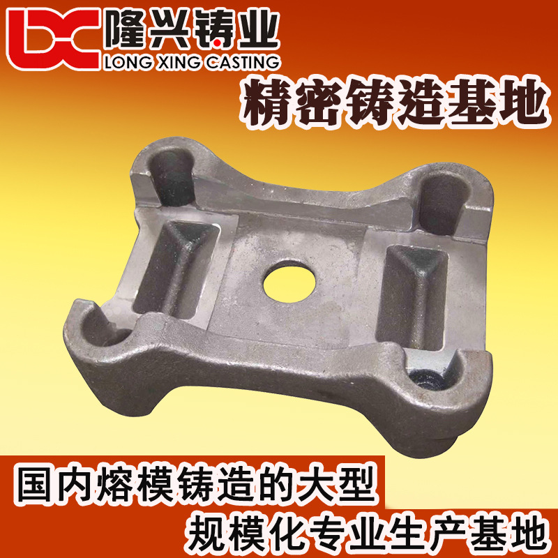 浇铸件 铁路铸造件 铸造件加工 浙江精密铸钢
