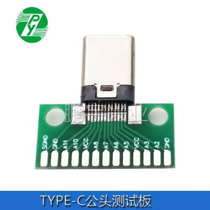 Type c测试公座USB 3.1公头连接器带PCB板已焊接USB3.1双面正反插-阿里巴巴