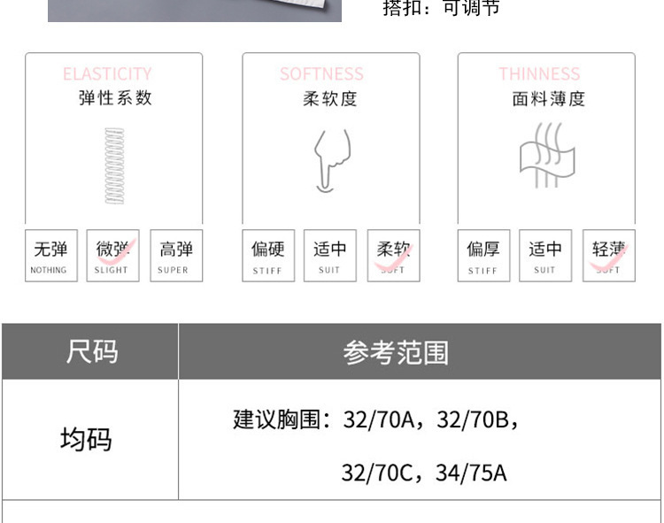 Soutiens-gorge BEAUTé en Spandex Leica - Ref 3369919 Image 24