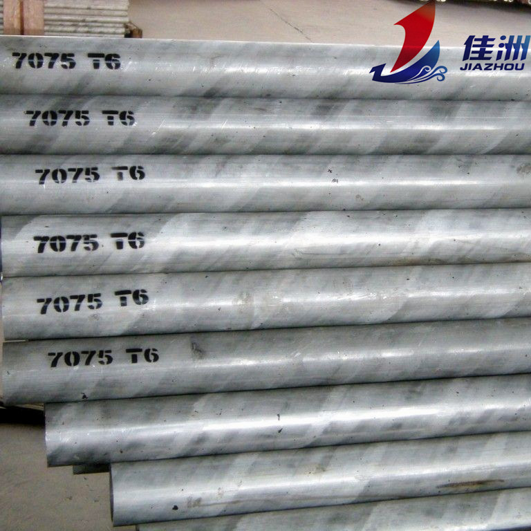 供应超硬铝合金7075-T6 航空铝棒 苏州铝合金板材零割