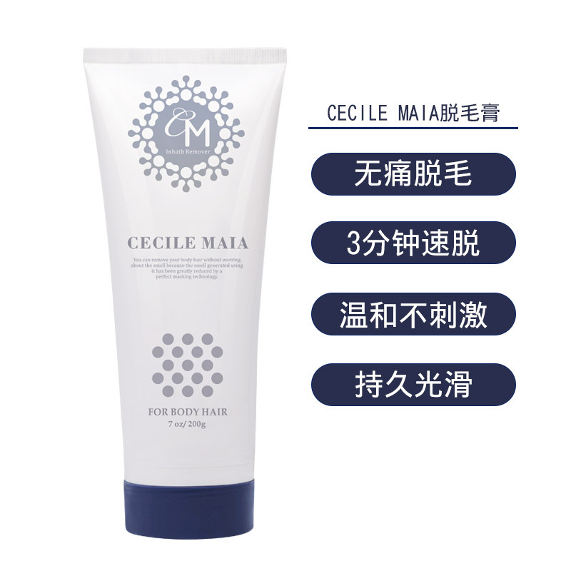 日本Cecile Maia 脫毛膏200g溫和脫手臂腋下腿毛私處CM脫毛膏男女