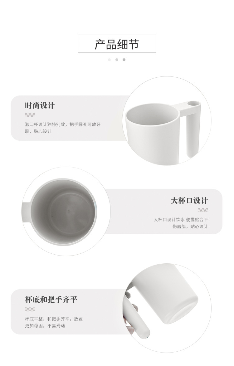 圆形漱口杯_10.jpg